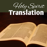 Holy Spirit Translation Display Image